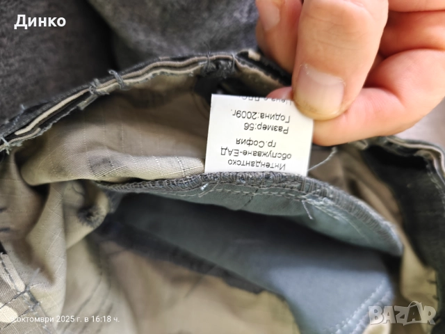 Камуфлажи,ризи,панталон,подплата,шапка, колан,синя барета, снимка 2 - Ризи - 52000316