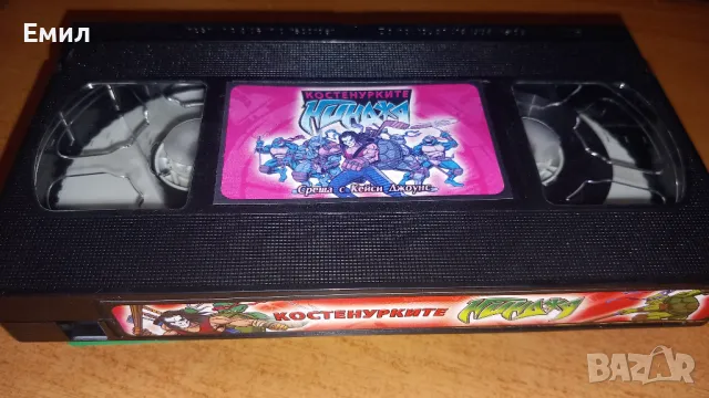Видеокасета " Костенурките Нинджа 2", снимка 5 - Анимации - 50369909