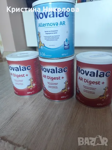 Адаптирано мляко Novalac