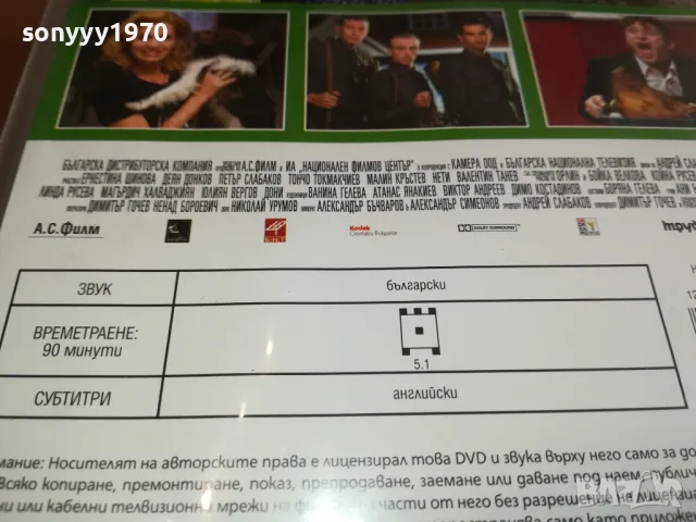 ХИНДЕМИТ ДВД 1903251533, снимка 17 - DVD филми - 49559180