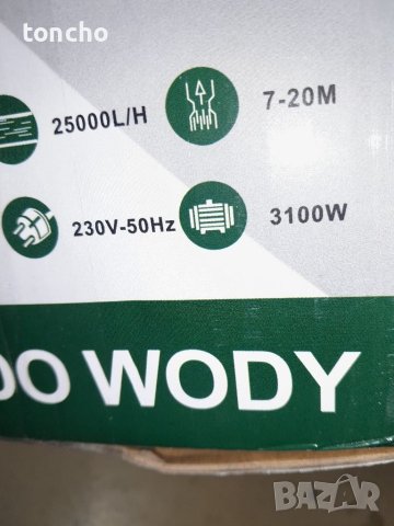 Дренажна помпа за мръсна вода. потопяема помпа с дробилка.3100 вата, снимка 6 - Водни помпи - 40722738