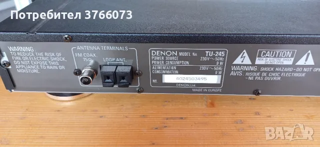 Monacor PA-802 Amplifier , снимка 4 - Ресийвъри, усилватели, смесителни пултове - 50307592