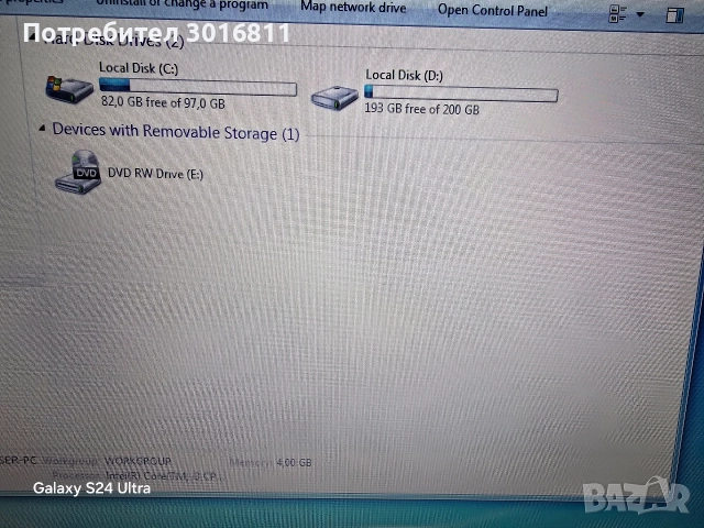 HP ProBook 4520s с инсталиран windows 7 ultimate 64 bit, снимка 7 - Лаптопи за дома - 52804647