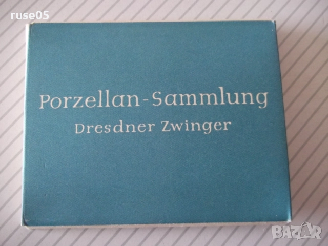 Комплект 11 бр. картички на порцелан от Дрезден, снимка 3 - Филателия - 51946755