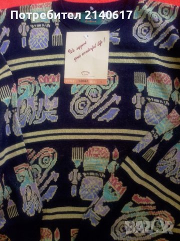 Нов мъжки пуловер Double Duty, снимка 4 - Пуловери - 39670437