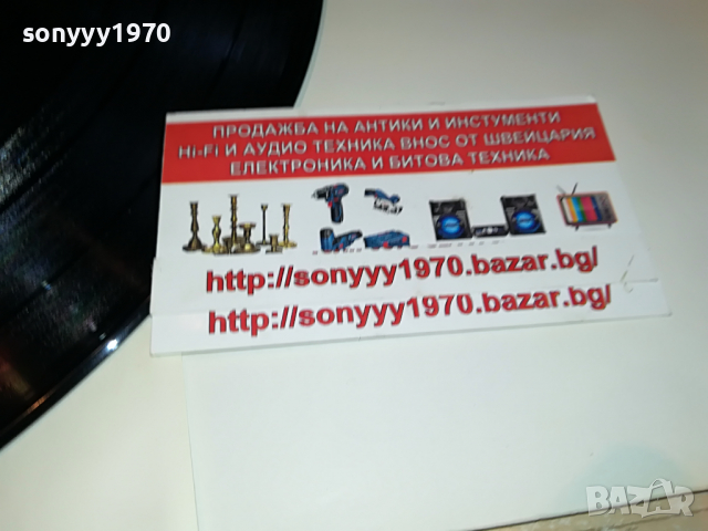 THE RAY CONNIFF SINGERS-ВНОС ENGLAND 1404221437, снимка 13 - Грамофонни плочи - 36456372