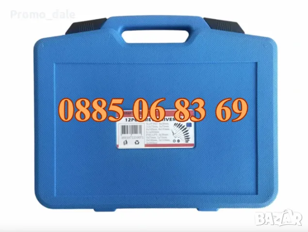 Комплект ударни отвертки 12 части, снимка 3 - Отвертки - 49512516