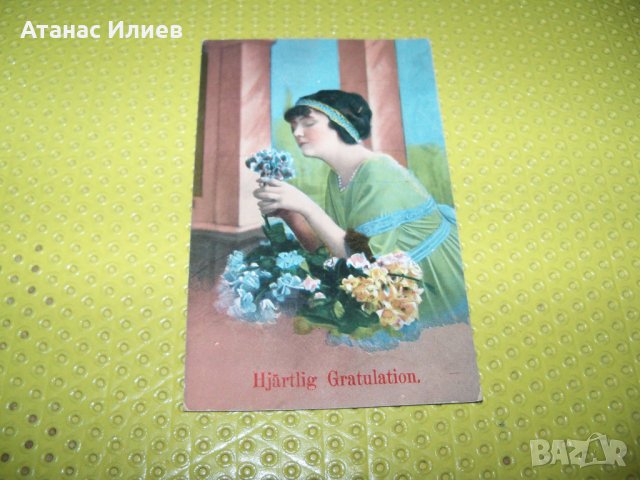 Лот от 3 стари романтични пощенски картички преди 1944г., снимка 2 - Други ценни предмети - 34794097