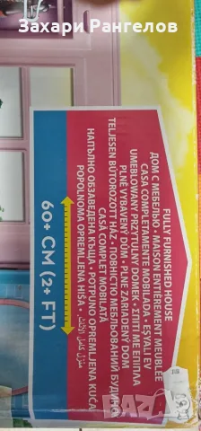 🏠 ОРИГИНАЛНА КЪЩА BARBIE MALIBU HOUSE MATTEL FXG57 – 2 ЕТАЖА И 6 СТАИ, снимка 5 - Кукли - 56120928