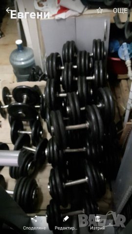 Лостове олимпииски и други, снимка 16 - Фитнес уреди - 21194207