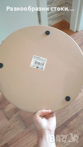 Стилен кръгъл метален поднос/табла с дръжки (Бежов/Пясъчен цвят), снимка 2 - Други - 51864635