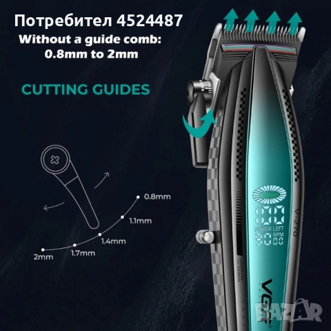Професионална машинка за подстригване VGR 270, снимка 5 - Машинки за подстригване - 51172447