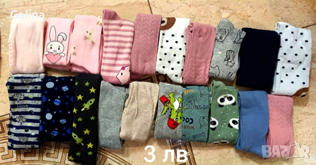 Децки Чорапогащници , снимка 5 - Шапки, шалове и ръкавици - 52879801