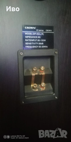 Тонколони CROWN , снимка 5 - Тонколони - 53591873