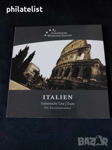 Комплектен сет - Италия в лири 1978-1998 и Евро серия 2002