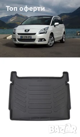 Стелка за багажник RizLine съвместима с PEUGEOT 5008 I 2009-2016
