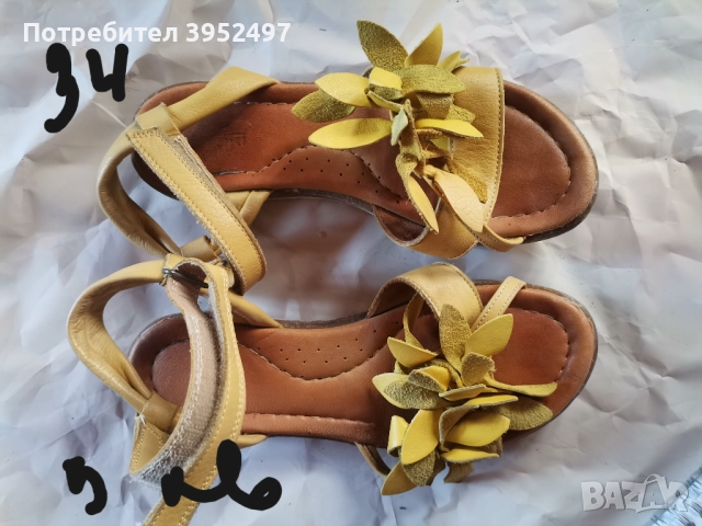 Обувки , снимка 9 - Дамски ежедневни обувки - 51455178