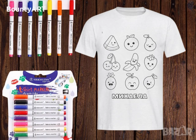 Детски Арт комплект за оцветяване. Тениска+ маркери, снимка 12 - Подаръци за рожден ден - 51067448