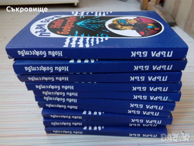 Нова нечетена книга Пърл Бък - Нови божества