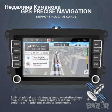 CJ-CP605 7INCH МУЛТИМЕДИЙНА НАВИГАЦИЯ ЗА АВТОМОБИЛ, снимка 8 - Навигация за кола - 41942072