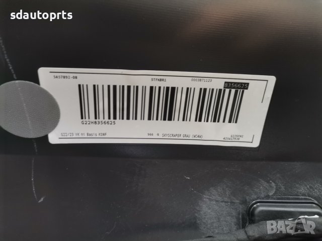 Задна Броня BMW 4 G22 G23 Basis БМВ Г22 Г23 Базов Комплект - А40, снимка 12 - Части - 41318563