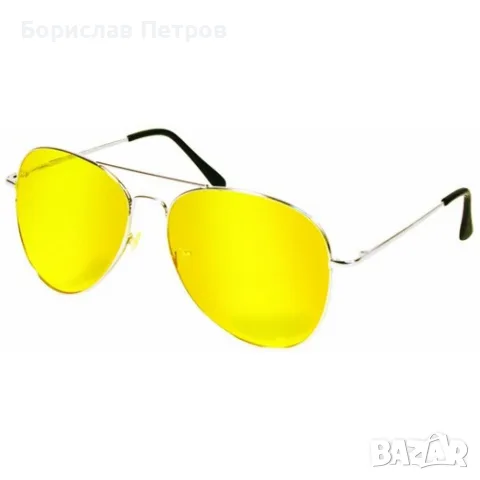 Предпазни очила за шофиране– модел NV-1000