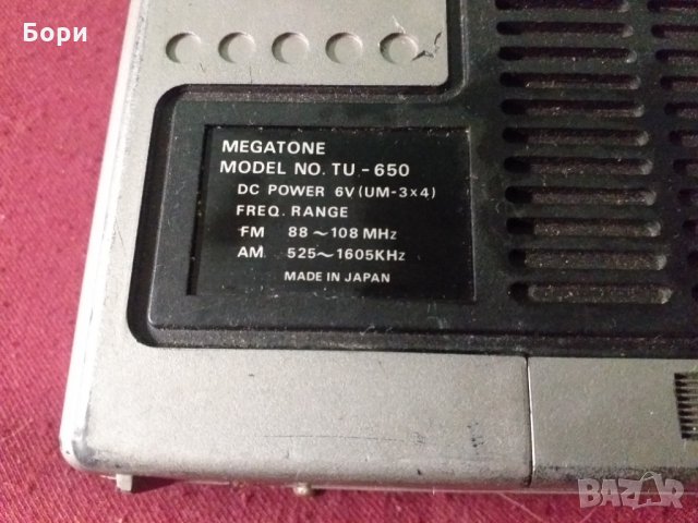 MEGATONE JAPAN Расиокасетофон MEGATONE TU 650, снимка 8 - Радиокасетофони, транзистори - 34397724
