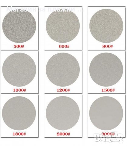 ДИАМАНТЕНИ ПЛОЧКИ ЗА ЗАТОЧВАНЕ НА НОЖОВЕ, ТОЧИЛО - код 2814, снимка 5 - Диамантени и режещи инструменти - 34152055
