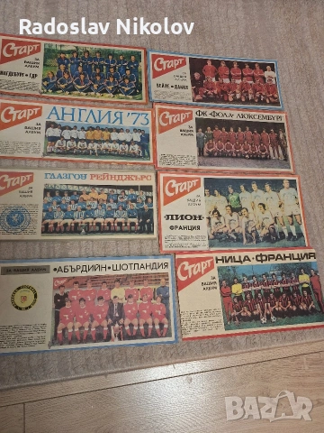 Продавам отбори от вестник СТАРТ, снимка 3 - Антикварни и старинни предмети - 53696493