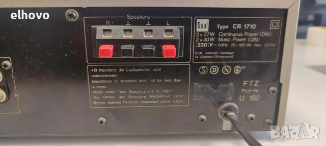 Ресивър Dual CR 1710#1, снимка 11 - Ресийвъри, усилватели, смесителни пултове - 51876154