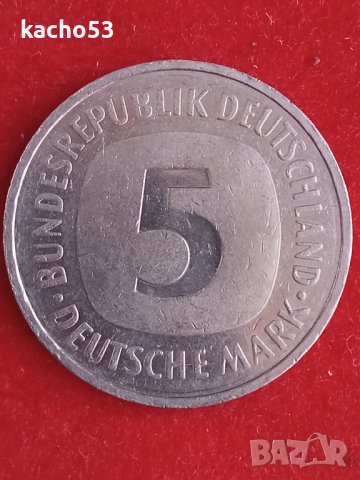 5 марки 1991 г. J - ФРГ.