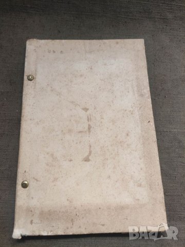 Продавам книга "Продавам книга " Как да смятаме с първаците : Ръководство за първоначални учители, снимка 9 - Специализирана литература - 41634417