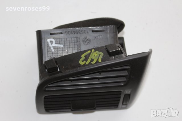 Духалка табло дясна Фиат Крома 2007 Fiat Croma, снимка 3 - Части - 39880488