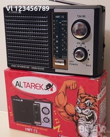 Трилентов радиоприемник /транзистор/ ALTAREK HMT72-AM/FM/SW, снимка 1 - Други - 39385963