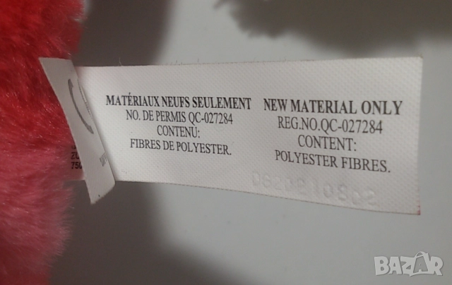 Лот 2 Hachimals, не тествани, снимка 11 - Електрически играчки - 51503017