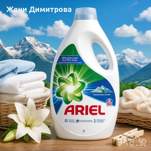 Течен перилен препарат Ariel Mountain Spring – 60 пранета