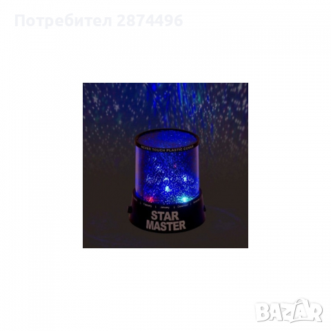 0585 Нощна лампа Star Master, снимка 3 - Детски нощни лампи - 36400011
