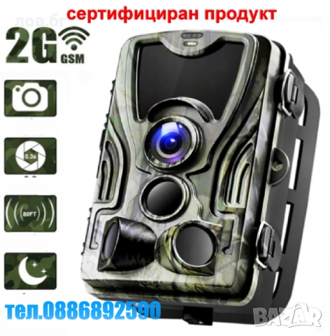 Ловна камера suntek HC-801М, Фото капан ,FUL HD 120градуса,MMS EMAIL 2”дисплей 20м нощно виждане, снимка 7 - Оборудване и аксесоари за оръжия - 36040420