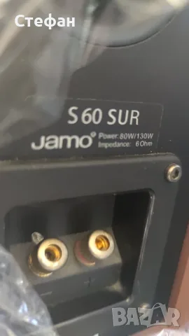 Jamo s60 Sur  cen, снимка 2 - Тонколони - 56103494