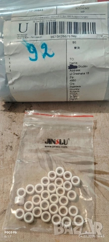 Dittuzser - pt-31 plasma