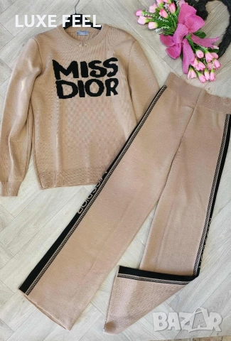 Дамски Комплект - Плетиво ⚜️Dior
