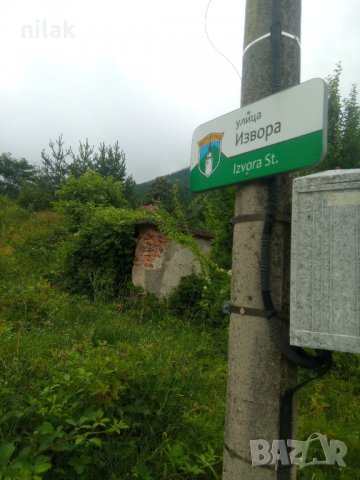 Продавам парцел в село Краево област София, на 20 километра от Ботевград , снимка 3 - Парцели - 39934050