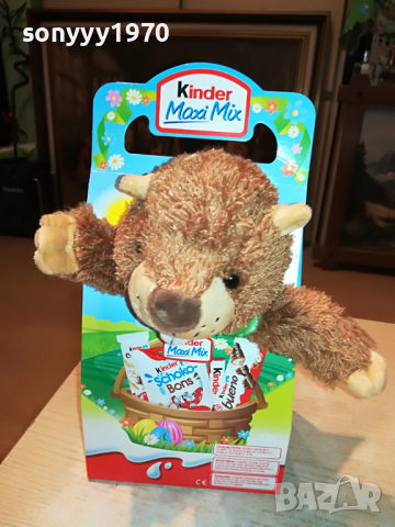 KINDER-БОБЪР КОЛЕКЦИОНЕРСКА ИГРАЧКА 1603222043, снимка 16 - Колекции - 36129988