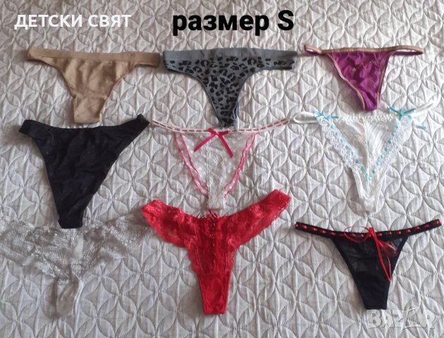 Дамски клинове , бодита , прашки, снимка 12 - Клинове - 41968508