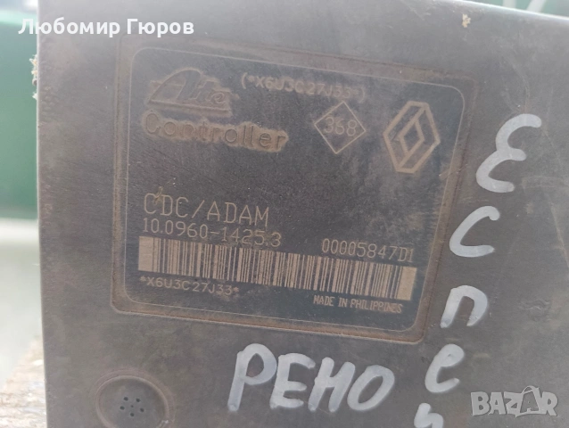 ESP за рено еспейс 4 3дци 2005