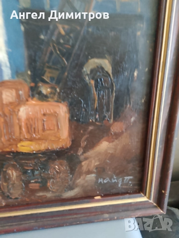 Найден Петков маслена картина , снимка 9 - Картини - 51589424