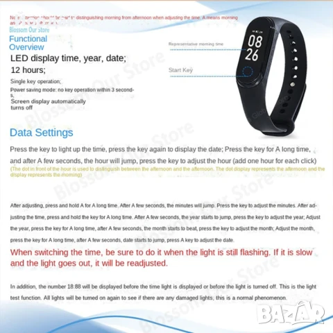 Гривна-часовник против комари Xiaomi, снимка 8 - Други стоки за дома - 50894318