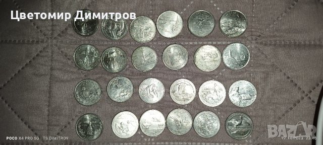 1/4 dollar USA quarter , снимка 9 - Нумизматика и бонистика - 39297604
