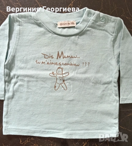 Бебешки дрешки за момче - вземаш 3, плащаш 2 броя , снимка 4 - Други - 53753098