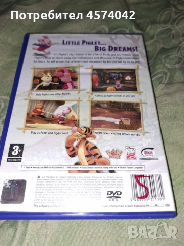 Игра за PlayStation 2 - Piglet's Big Game PS2, снимка 3 - Игри за PlayStation - 53402740